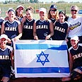 Israel's women softball team