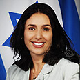 Miri Regev 