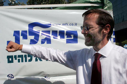 פייגלין בבחירות ב-2007 (צילום: גיל יוחנן) (צילום: גיל יוחנן)