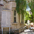 Synagogue in Katamonim neighborhood 
