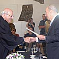 צילום: ישראל נוי