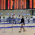 צילום: חגי אהרון