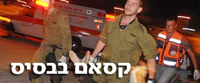 צילום: אמיר כהן צילום: אמיר כהן