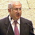 Opposition leader Benjamin Netanyahu   