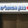 צילום: ירון ברנר