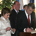 Yushchenko with Knesset Speaker Dalia Itzik
