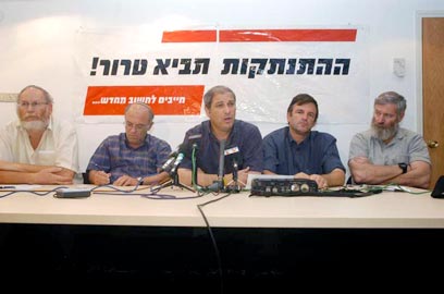 צילום: גיל יוחנן צילום: גיל יוחנן