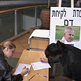 עמדת התרמת מח עצם