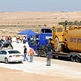 צילום: הרצל יוסף