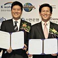 מושל מחוז Gyeonggi קים מון-סו (ימין) וסגן יו"ר USK פרופרטי, הוואנג אין-ג'ון