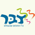 אתר האינטרנט יעבור מקצה תיקונים צבר
