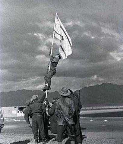 ברן מניף את דגל הדיו ב-1949 (צילום: מיכה פרי, לע"מ) (צילום: מיכה פרי, לע
