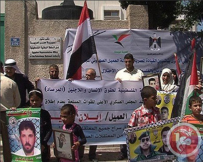 הפגנת משפחות אסירי חמאס בעזה (צילום: מתוך "מען") (צילום: מתוך 