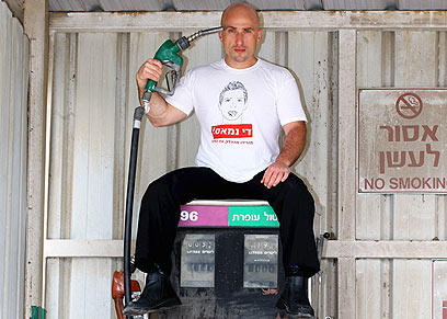 צילום: גיל נחושתן צילום: גיל נחושתן