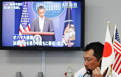 US to object, Japan still undecided (Photo: Reuters)