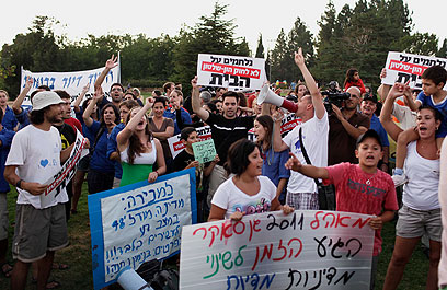 מפגינים נגד חוק הווד"לים. "פעם היה קשה לגייס סטודנטים" (צילום: נועם מושקוביץ) (צילום: נועם מושקוביץ)