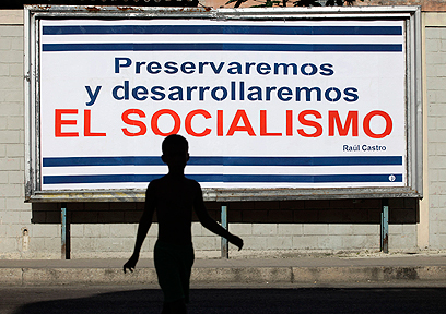 כרזה בהוואנה, קובה  (צילום: רויטרס) (צילום: רויטרס)