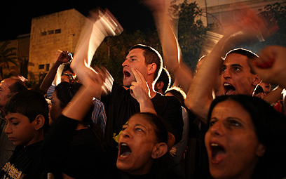 עצרת בירושלים, לפני שלושה שבועות (צילום: AFP) (צילום: AFP)