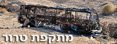 צילום: אריאל חרמוני, משרד הבטחון צילום: אריאל חרמוני, משרד הבטחון