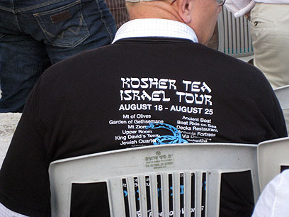 Kosher Tea in Israel (Photo: Gili Gurel)
