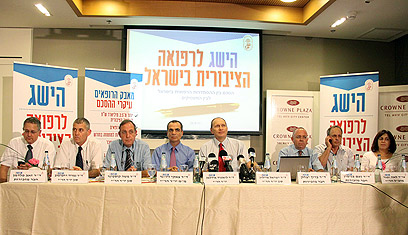 מסיבת העיתונאים של ההסתדרות הרפואית. "נפל דבר בישראל" (צילום: דנה קופל) (צילום: דנה קופל)