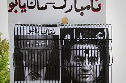 נתניהו לצד מובארק, בהפגנה באיראן (צילום: רויטרס) (צילום: רויטרס)
