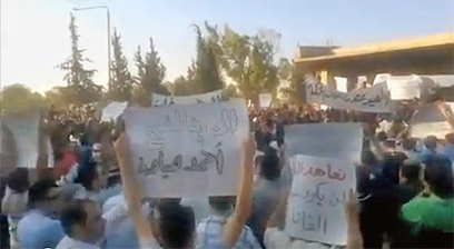 הפגנות בדרעא נגד משטר אסד ()