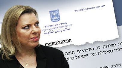 שרה נתניהו וברקע ההודעה לעיתונות  (צילום: אבישג שאר-ישוב) (צילום: אבישג שאר-ישוב)