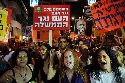Marching in Tel Aviv (Photo: Ben Kelmer)