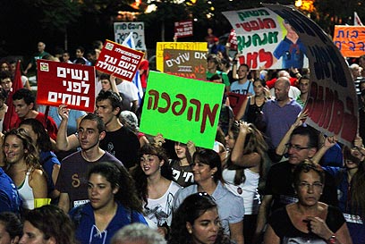 עשרות אלפי מפגינים בחיפה (צילום: אבישג שאר-ישוב) (צילום: אבישג שאר-ישוב)