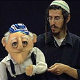 צילום: אורות