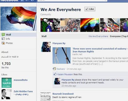 אין קהילה גאה ברפובליקה האיסלאמית? דף הפייסבוק של ההומואים מאיראן ()