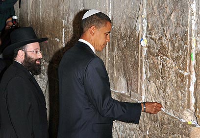 אובמה בכותל ב-2008. "לנשיא יש רקורד איתן בנוגע לישראל" (צילום: Gettyimages) (צילום: Gettyimages)