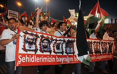 הפגנה פרו-פלסטינית מחוץ לאצטדיון, אתמול (צילום: AP) (צילום: AP)