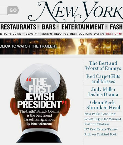 "הנשיא היהודי הראשון". כותרת "ניו יורק מגזין" ()