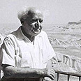 צילום: פריץ כהן, לע"מ