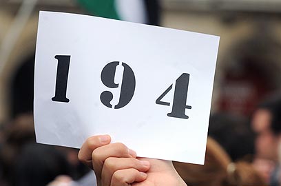הפלסטינים רוצים להיות המדינה ה-194 באו"ם. שלט בפריז (צילום: AFP) (צילום: AFP)