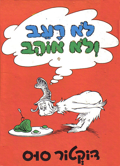 עטיפת ספר עטיפת ספר