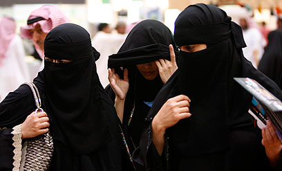 מונרכיה אבסולוטית שדינה הוא הדין האיסלאמי (שריעה). אזרחיות סעודיות (צילום: רויטרס) (צילום: רויטרס)