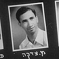 צילום: מרדכי שמואלי