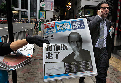 חדשות מרות. עיתון בהונג קונג מבשר על מותו של ג'ובס בכותרתו הראשית (צילום: AP) (צילום: AP)