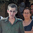 צילום: גיא אסיאג