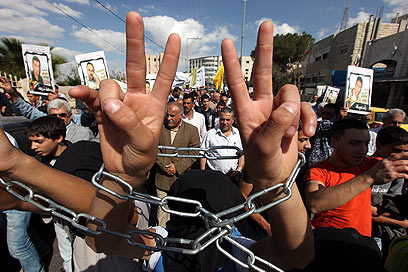 מפגינים למען שחרור אסירים  (צילום: EPA) (צילום: EPA)