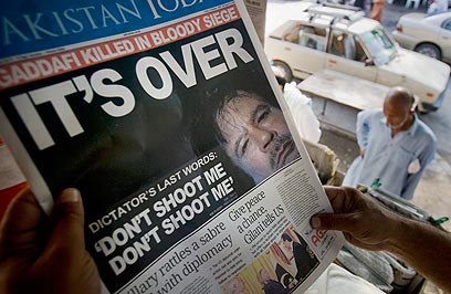 הבשורה שהרודן מת. קדאפי שמר את הכסף למקורביו (צילום: AP) (צילום: AP)
