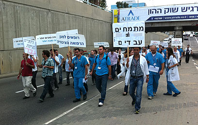 מתמחים מפגינים היום ליד בית החולים רמב"ם (צילום: תומר צ'ארס) (צילום: תומר צ'ארס)