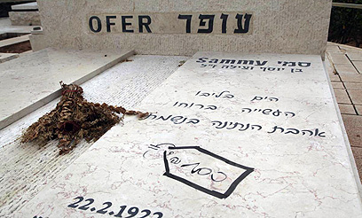 "תגית מחיר" על הקבר (צילום: מוטי קמחי) (צילום: מוטי קמחי)