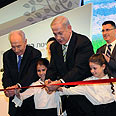 Netanyahu inaugurates medical faculty