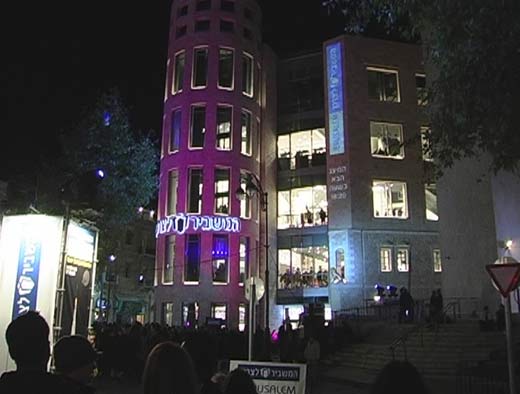 ןעוט... ןעוט...