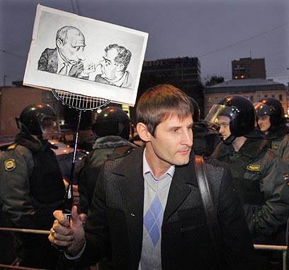 הליברלים תלו תקוות רבות בנשיא הצעיר מדבדב. מפגין במוסקבה (צילום: EPA) (צילום: EPA)