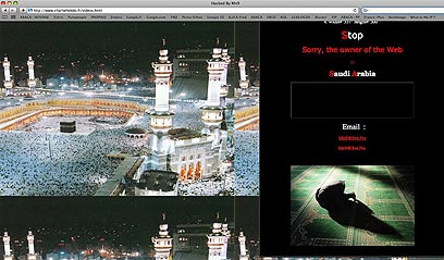 נקמה. האקרים פרצו לאתר העיתון ושמו בעמוד הראשי תמונה של מסגד (צילום: MCT) (צילום: MCT)